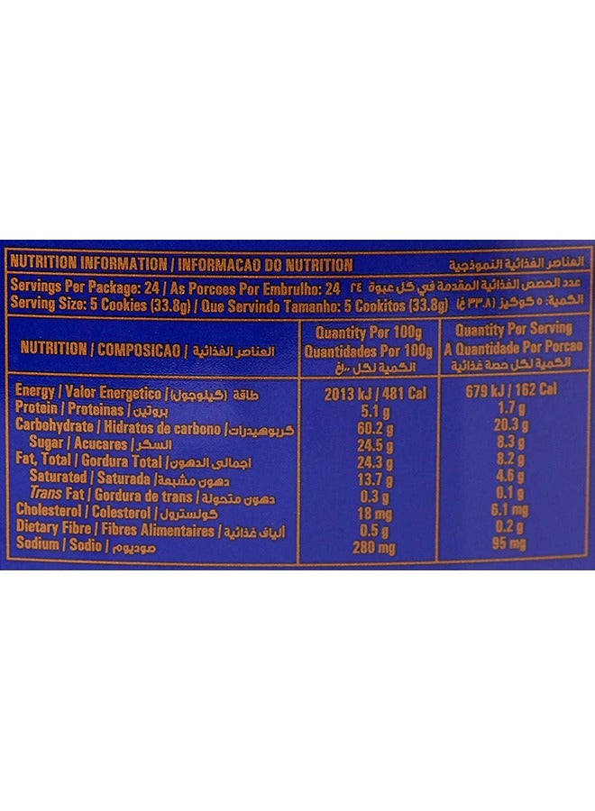 Americana Butter Cookies 12 Pieces 44g - Image 2