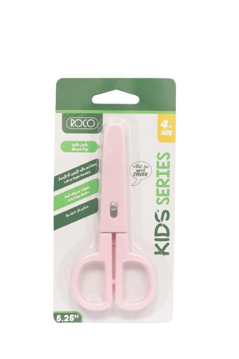 روكو مقص للأطفال 5.25 بوصة (13.34 سم) لكلا اليدين