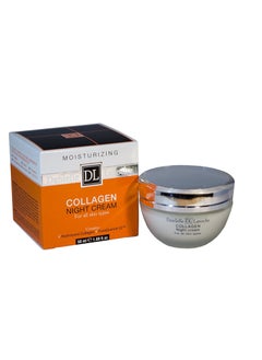 Danielle Laroche Collagen Night Cream 1.69 fl oz. 