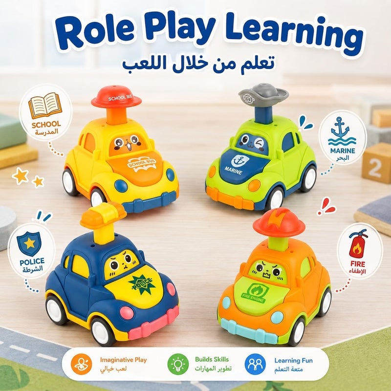 أنا مجموعة سيارات لعبة الدفع والانطلاق المكونة من 4 قطع، سيارات كرتونية تضغط لتتحرك، مجموعة سيارات القبعة المضحكة التي تعمل بالاحتكاك للعب الداخلي وتطوير المهارات الحركية - Image 4