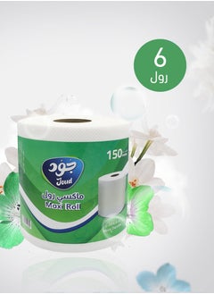 Maxi Max roll highly absorbent wipes help you and save you in your kitchen and when cleaning glass and other utensils, one roll consists of 150 m  - Image 2