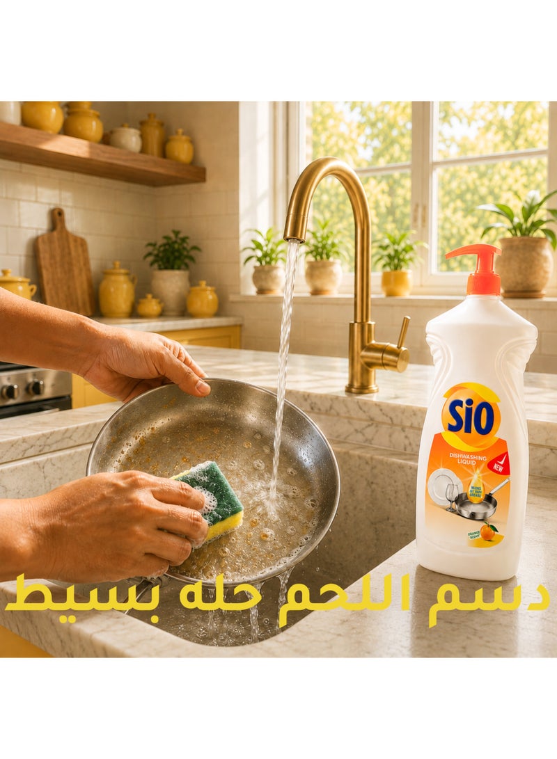 Sio Concentrated Dishwashing Liquid, Advanced Grease-Cutting Formula with Fresh Orange Fragrance & Radiant Shine, 1350ml Value Pack - Image 5