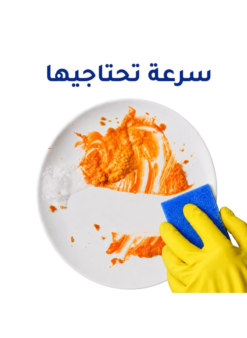 Sio Concentrated Dishwashing Liquid, Advanced Grease-Cutting Formula with Fresh Orange Fragrance & Radiant Shine, 1350ml Value Pack - Image 2