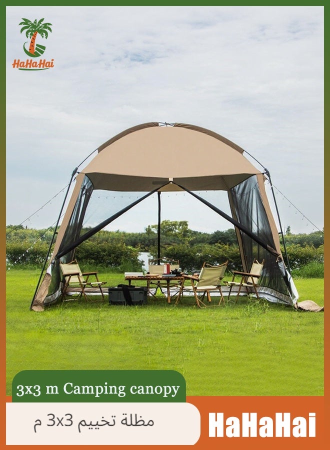 هاهاهاي شاشة البيت 3.3x3.3m شاشة شبكة شبكية الجدار مظلة خيمة شاشة مأوى شرفات المراقبة للباحات أنشطة التخييم في الهواء الطلق - بيج - Image 1