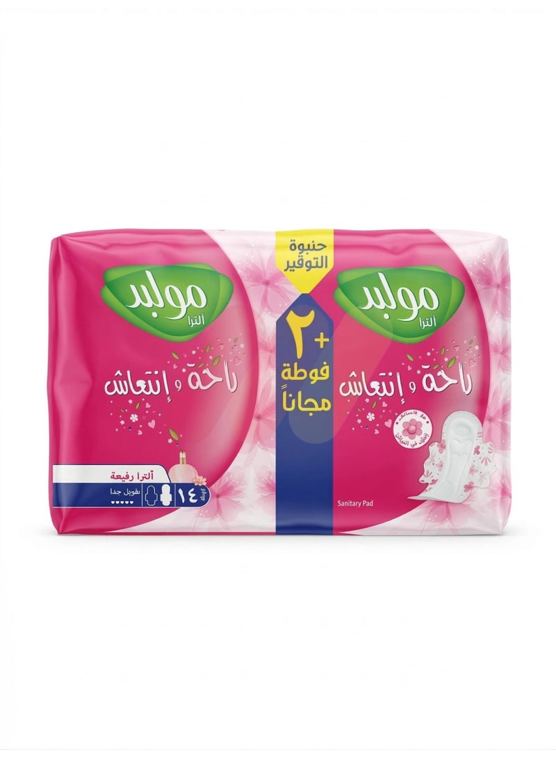 فوط صحيه رفيعه و طويله جدا 14 فوطه