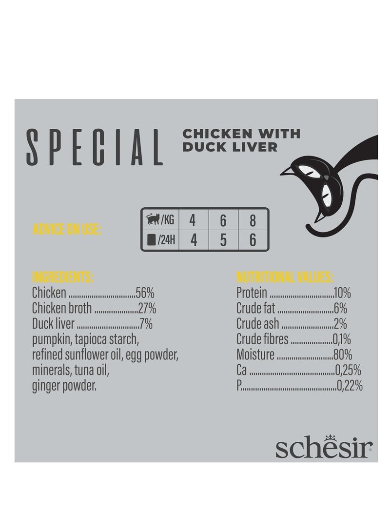 شيسر موس شيزر الخاص (إكسيجينت) للقطط - دجاج مع كبد البط 70 جرام (12 كيس) - Image 2