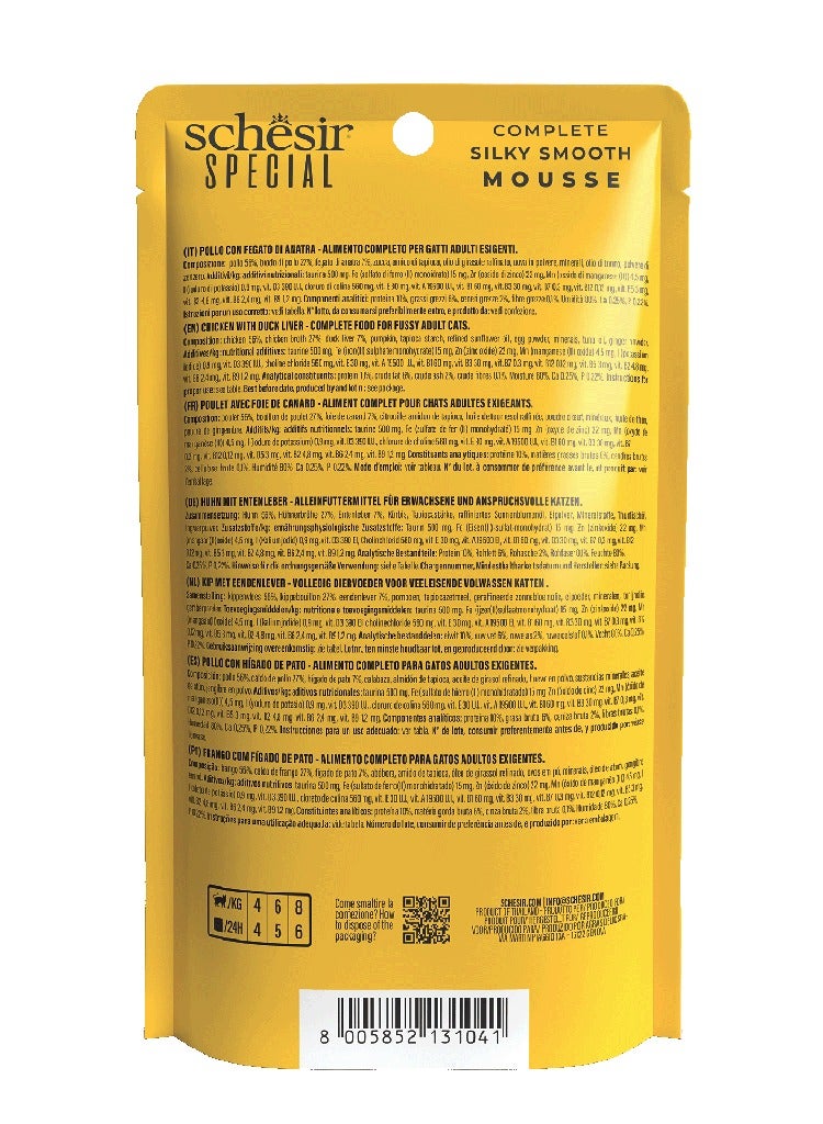 شيسر موس شيزر الخاص (إكسيجينت) للقطط - دجاج مع كبد البط 70 جرام (12 كيس) - Image 4