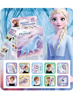 Frozen