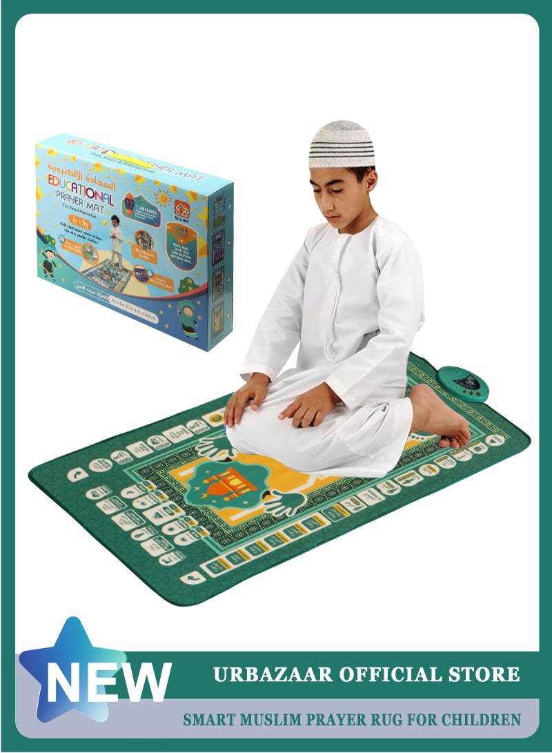 SAJADAH Kids Educational Smart Prayer Mat Ramadan for Kids Educational Prayer MatFun, Easy & Interactive, Prayer Rug for Kids（114*71cm） - Image 1