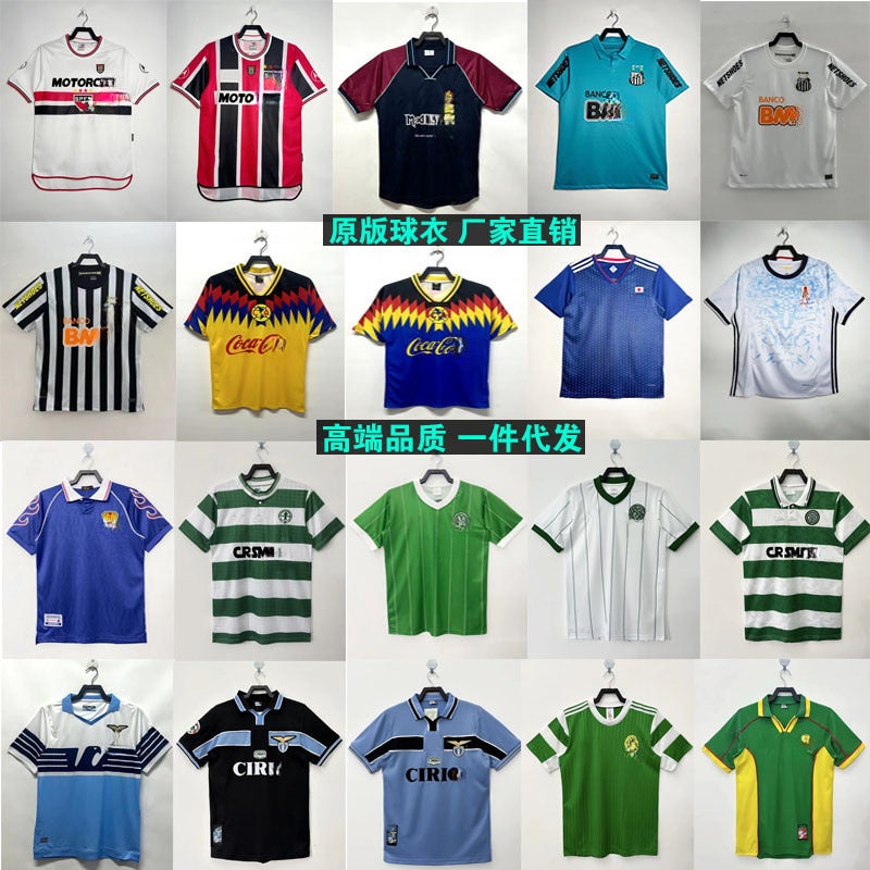 Source Goods Retro Jersey Unpopular National Team Club Home And Away Single Jacket Football Uniform Can Be A Generation Of Hair - Image 2