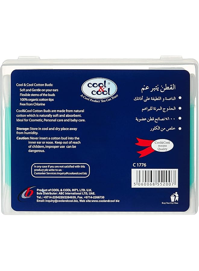 Cool & Cool Ear Buds 200'S(Pack Of 3) Round Thick Tips Cotton Swabs 100% Cotton Double Tipped Hygienic Gentle & Safe Swabs For Ears 600 Pieces Assorted - Image 2