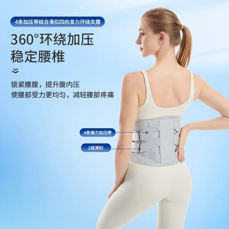 Breathable Waist Support Belt With Steel Plate Support For Lumbar Disc Strain And Herniation, Waist Warmer And Abdominal Support - Image 2