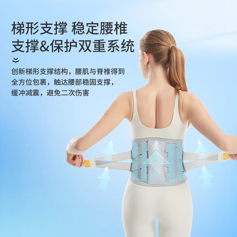 Breathable Waist Support Belt With Steel Plate Support For Lumbar Disc Strain And Herniation, Waist Warmer And Abdominal Support - Image 5