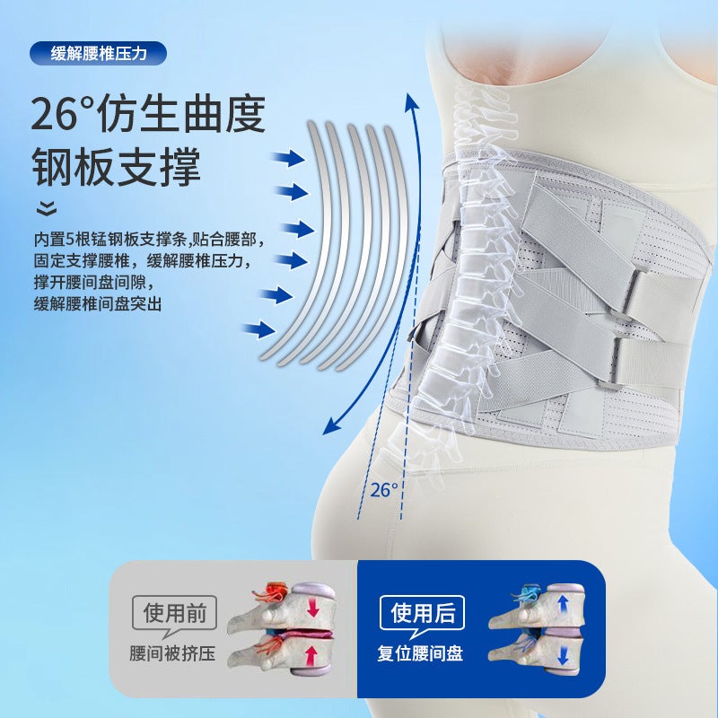 Breathable Waist Support Belt With Steel Plate Support For Lumbar Disc Strain And Herniation, Waist Warmer And Abdominal Support - Image 4