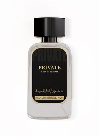 Private Velvet