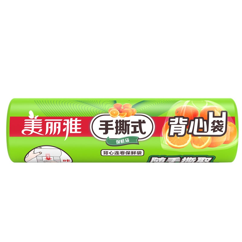 Tear-Off Vest Freshness Bags PE Material for Kitchen 30*45cm * 100