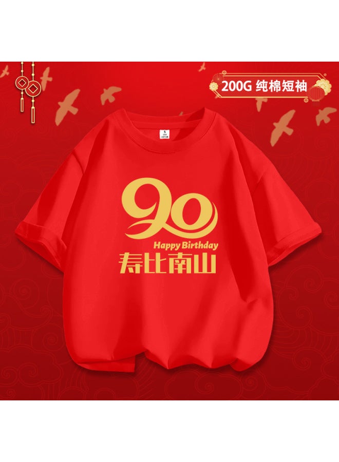 Exclusive Red Short-sleeved Birthday Party Exclusive Birthday Party Outfit For Elders Birthday Party Party Etiquette Clothing T-shirt