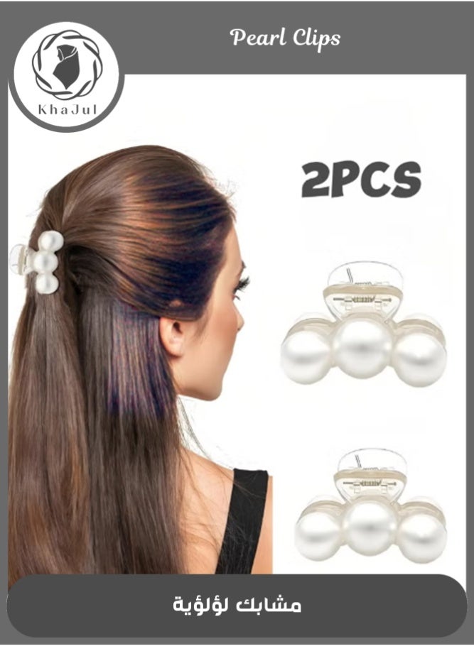 خاجول قطعتان من مشابك الشعر النسائية الزخرفية مع خرز لؤلؤ صناعي وتصميم أنيق إكسسوارات شعر لحفلات الزفاف أو للاستخدام اليومي مناسبة للشعر الكثيف أو الناعم أنيقة لصيف باللون الأبيض - Image 1