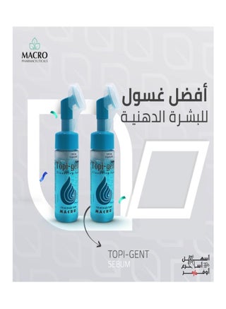 Topi-Gent Sebem Blue Lotion for Oily and Combination Skin - 150 ml - view 4
