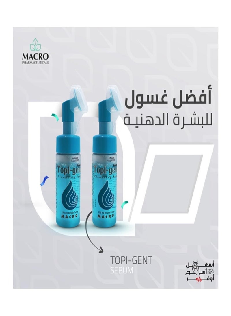 ماكرو توبي جينت غسول فوم مع فرشة للبشرة الدهنية 150 مل - Image 4