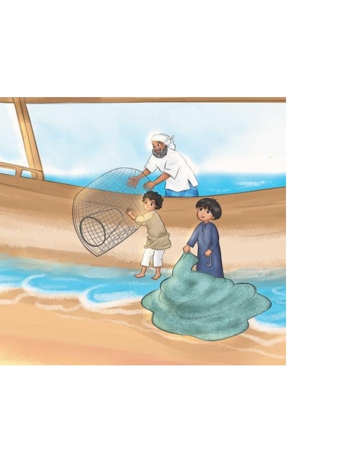 Educational Innovations Grandfather Rashid and fishing - Image 2