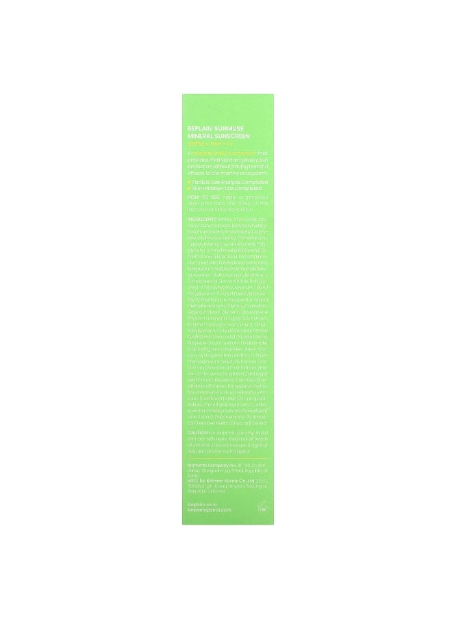 beplain Beplain, Sunmuse, Mineral Sunscreen, SPF 50+ PA++++, 1.69 fl oz (50 ml)  - Image 3
