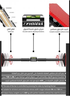 Fitness World Door bar without screws - Iron Gym from  - Image 2