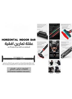 Fitness World Door bar without screws - Iron Gym from  - Image 3