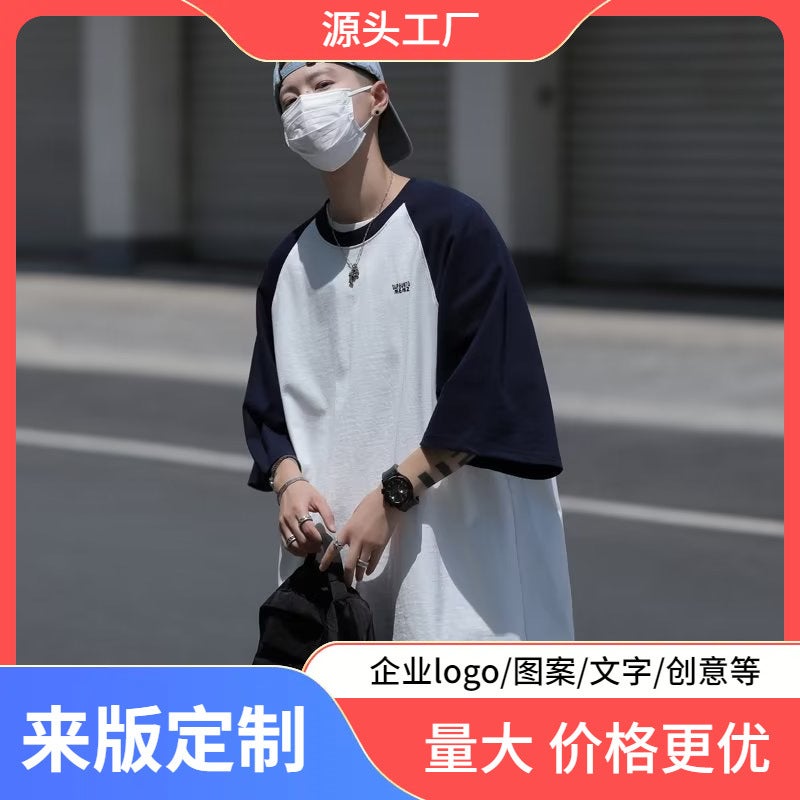 2023 new summer Japanese style youth sense raglan sleeve loose T-shirt base shirt men's loose patchwork sleeve short sleeve - Image 2