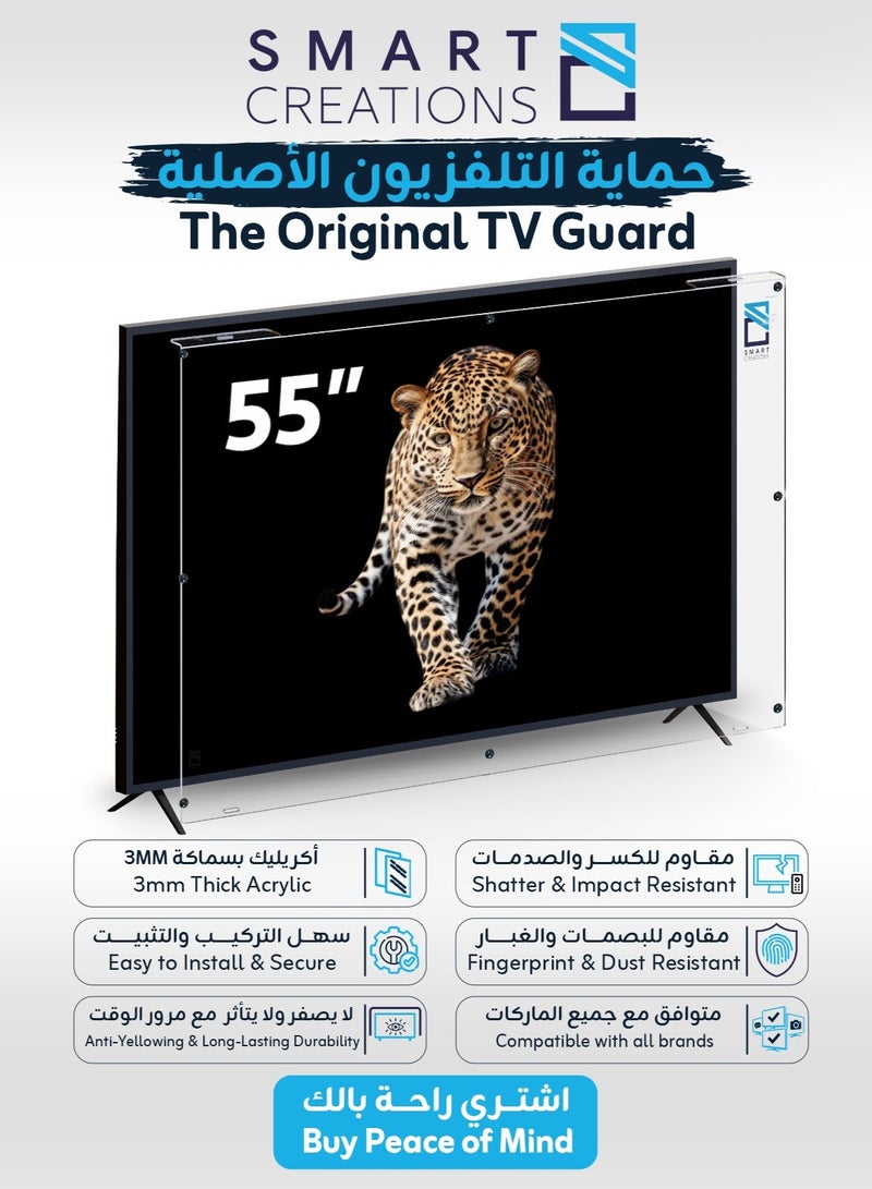 SMART CREATIONS 55-Inch Acrylic TV Screen Protector, 3mm Shatter Resistant Shield - Image 1