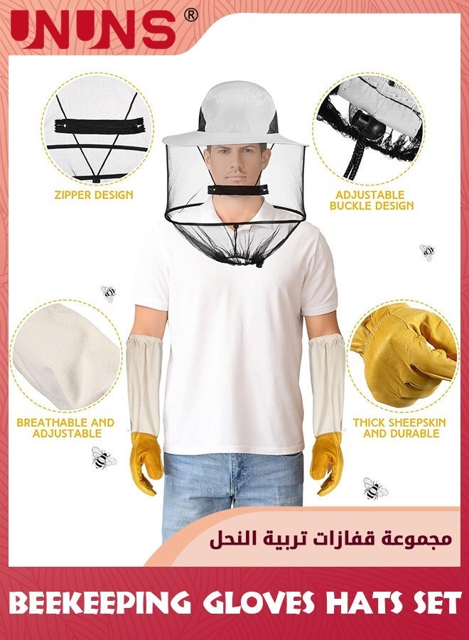 يو إن يو إن أس مجموعة قفازات وقبعات تربية النحل، تتضمن قفازات نحل من جلد الماعز السميك، وأكمام جيدة التهوية وغطاء سياج النحل وقبعات البعوض وقبعة الشمس وقناع شبكي مخفي - Image 3