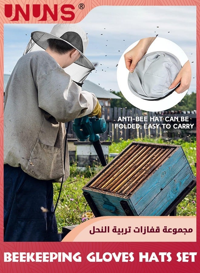 يو إن يو إن أس مجموعة قفازات وقبعات تربية النحل، تتضمن قفازات نحل من جلد الماعز السميك، وأكمام جيدة التهوية وغطاء سياج النحل وقبعات البعوض وقبعة الشمس وقناع شبكي مخفي - Image 5