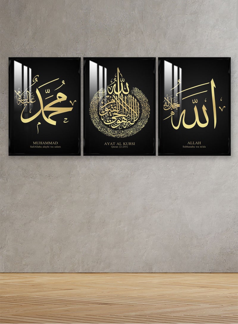 Marktna Three Wall Panels 120x60cm with an Islamic Design,Black Frame and a Transparent Acrylic Layer 0.5kg - Image 1