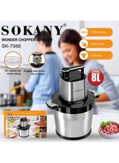 sokany Sokany 1500W Electric Meat Grinder, 8L Stainless Steel Food Chopper for Meat, Vegetables, Fruits, Nuts with 6 Sharp Blades (SK-7088, 1500W)  - Image 5