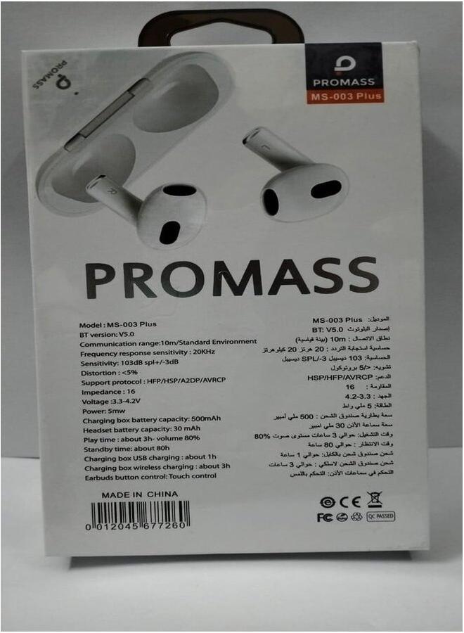 PROMASS Airpots MS-003 plus - Image 3
