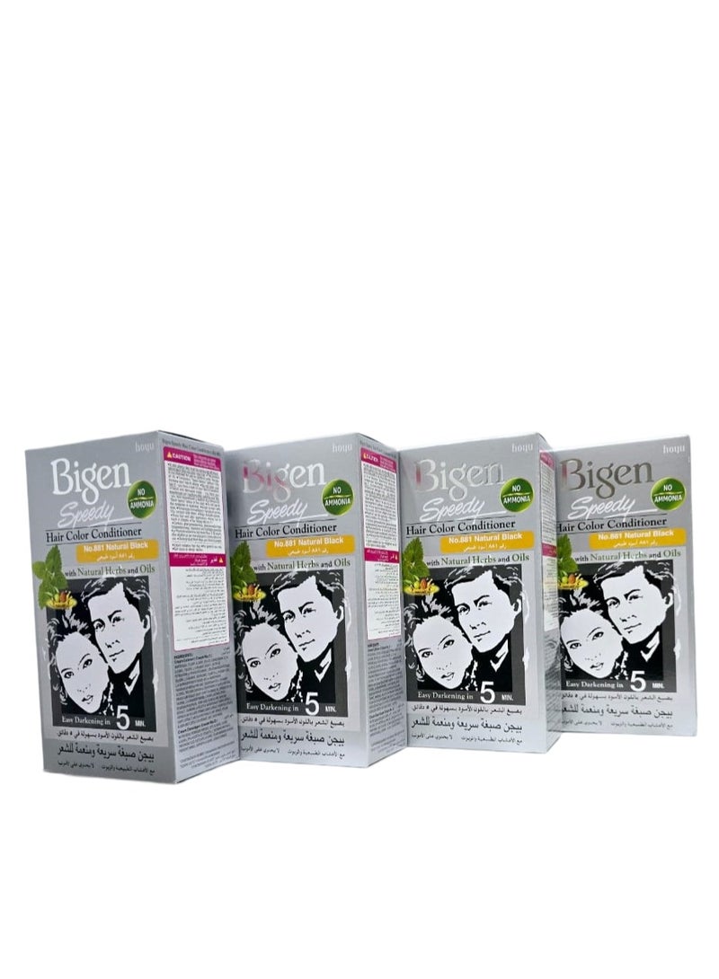 بايجن بيجين سبيدي 881 أسود طبيعي (4 قطع كومبو باك)