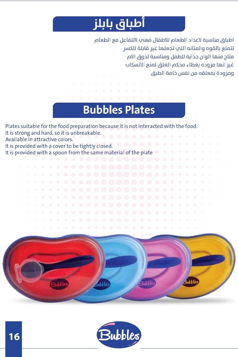 Bubbles Baby Plate with Spoon and Cover Blue - Image 2