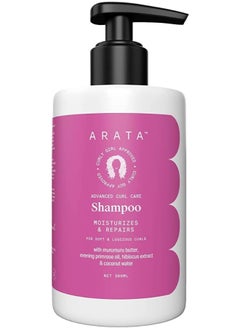ARATA Arata Advanced Curl Care Shampoo 300ml  - Image 1