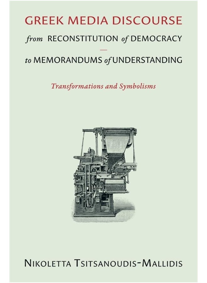 Greek Media Discourse from Reconstitution of Democracy to Memorandums of Understanding: Transformations and Symbolisms 