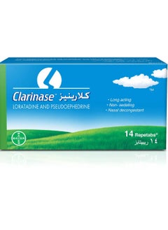 باير كلارينيز أقراص للحساسية وأعراض نزلات البرد 14 قرص  - Image 1