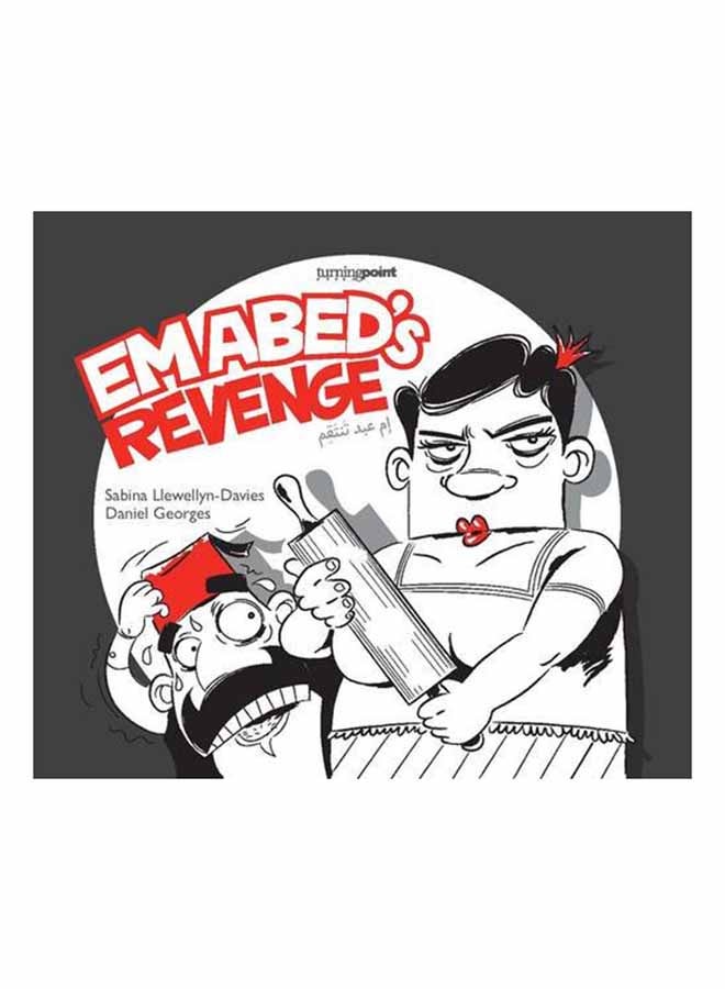 Em Abed's Revenge
