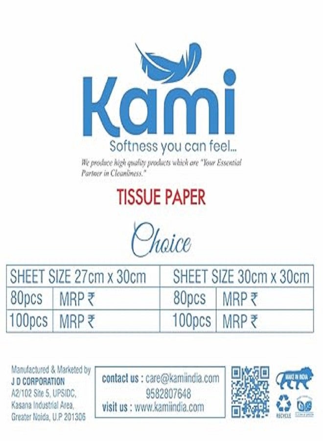 كامي مناديل ورقية من كامي، 80 منديل، 27×30 سم، ناعمة وعالية الامتصاص، طبقة واحدة، للاستخدام المنزلي والمطبخ والمكتبي - عبوة من قطعة واحدة - Image 5