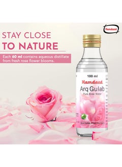 Hamdard Arq Gulab | 100 Ml | All-Natural Pure Rose Water | Unani Formulation | Supports In Skin Cleansing And Toning | Helps Manage Sunburns | Helps In Skin Tightening | Pack Of 3  - Image 4
