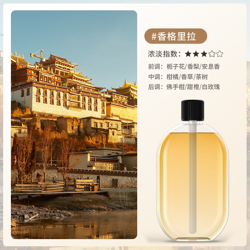 رذاذ معطر هواء تلقائي لجهاز العطر العلاجي عبر الحدود - Image 1