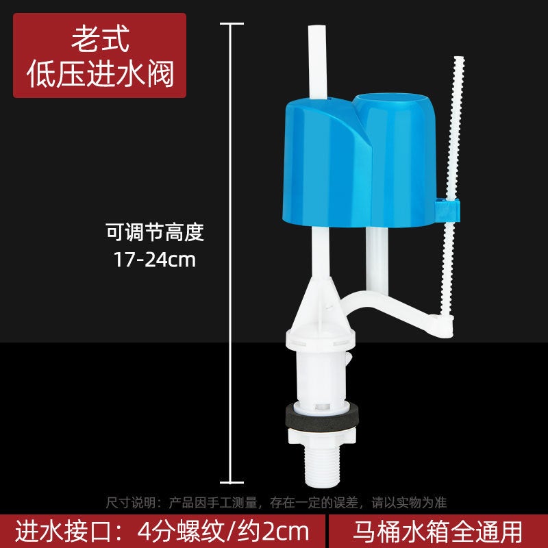 Universal Toilet Flush Valve Water Inlet Replacement Kit Low distribution inlet valve 