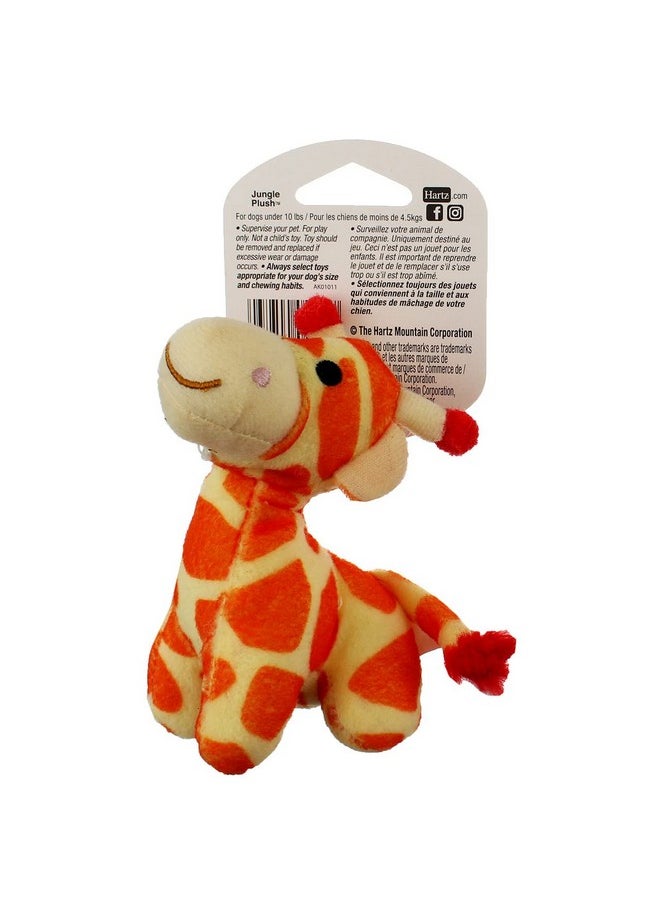 Hartz Hartz Tiny Dog Jungle Plush Toy (Assorted Toy) (3270004353)  - Image 5