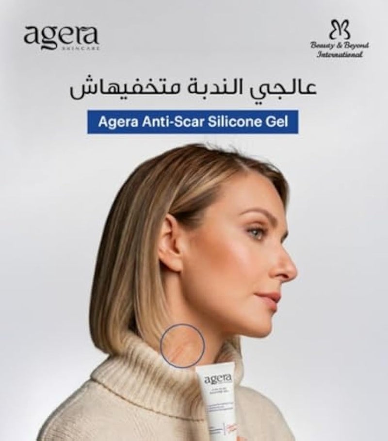 Agera Anti-Scar Silicone Gel 50 g - Image 4