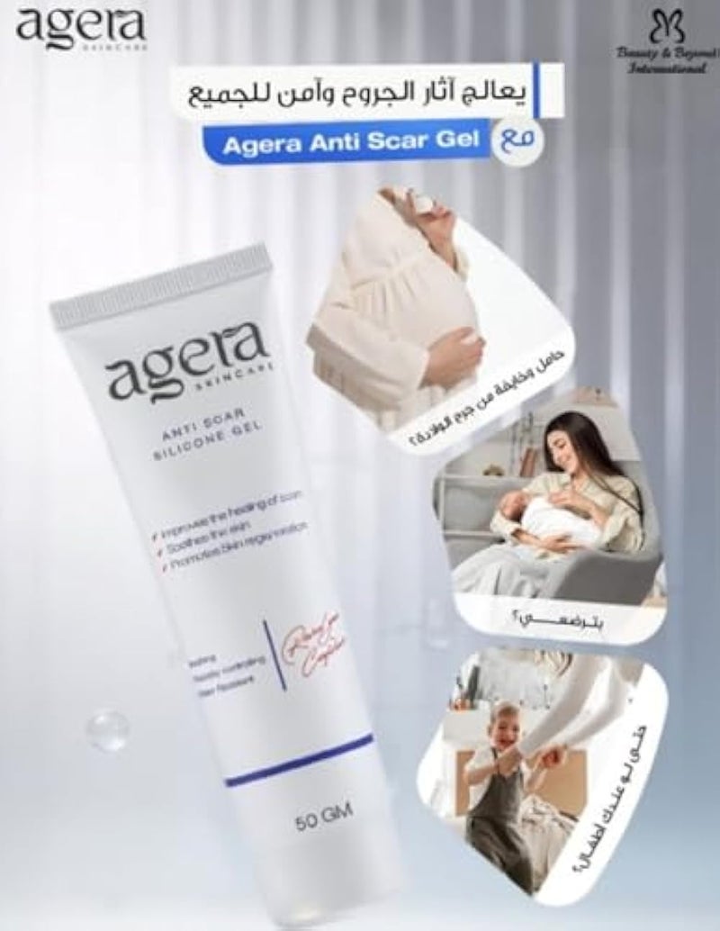 Agera Anti-Scar Silicone Gel 50 g - Image 2