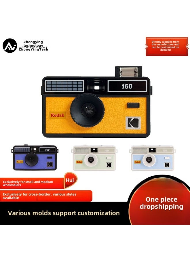 Retro Film Camera Kodak I60 Fool Camera Beginner Student Creative Gift With Flash Reuse-Color:Kodak I60 Sub-yellow  - Image 2