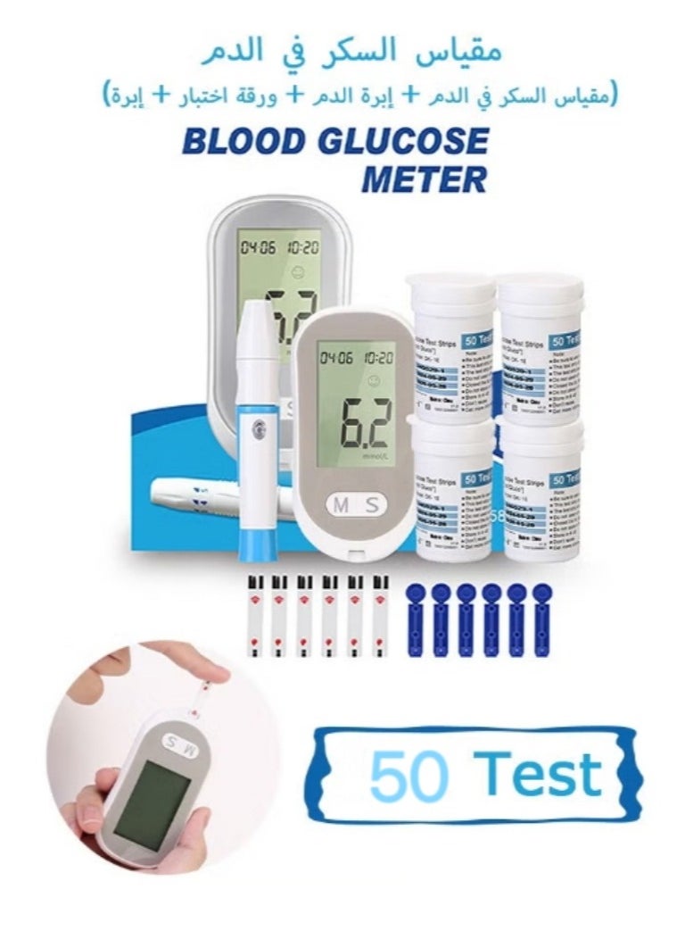 Automatic Portable Blood Glucose Meter, Accurate and Easy to Use Diabetes Testing Device with 50 Test Strips, Lancet Pen and 50 Lancets, Fast Results, Memory Storage and Code Free Operation